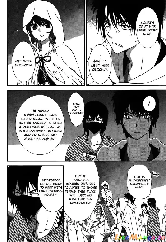 Yona of the Dawn Chapter 142 image 24_optimized